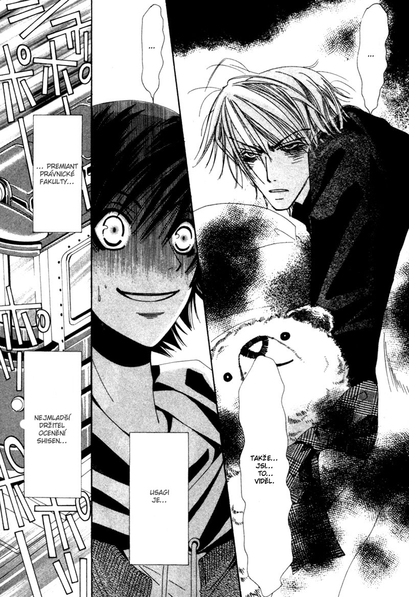 Junjou Romantica v01 c01 - 015.jpg